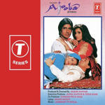 Ajooba (1991) Mp3 Songs